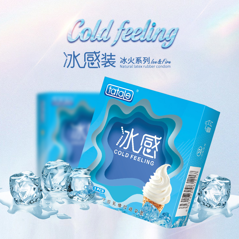 tatale避孕套冰火系列組合裝3只冰火套