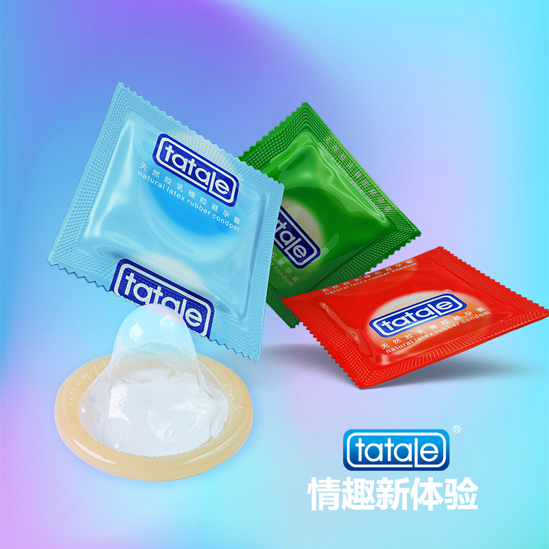 tatale避孕套冰火系列組合裝3只冰火套
