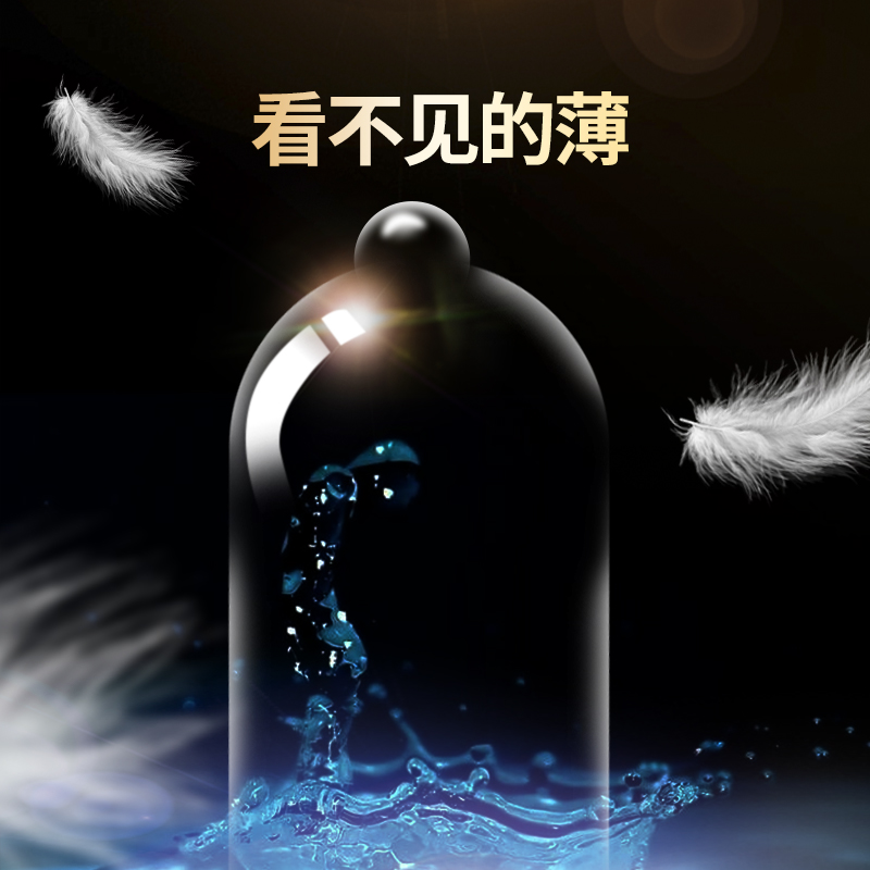 比翼鳥(niǎo)情侶組合系列避孕套公司手機(jī)號(hào)