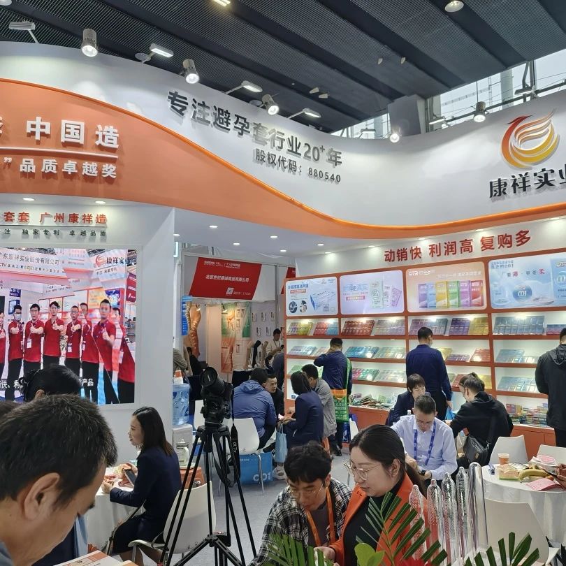 展會邀請 5月上海國藥會，搶占醫藥市場新機遇7.jpg