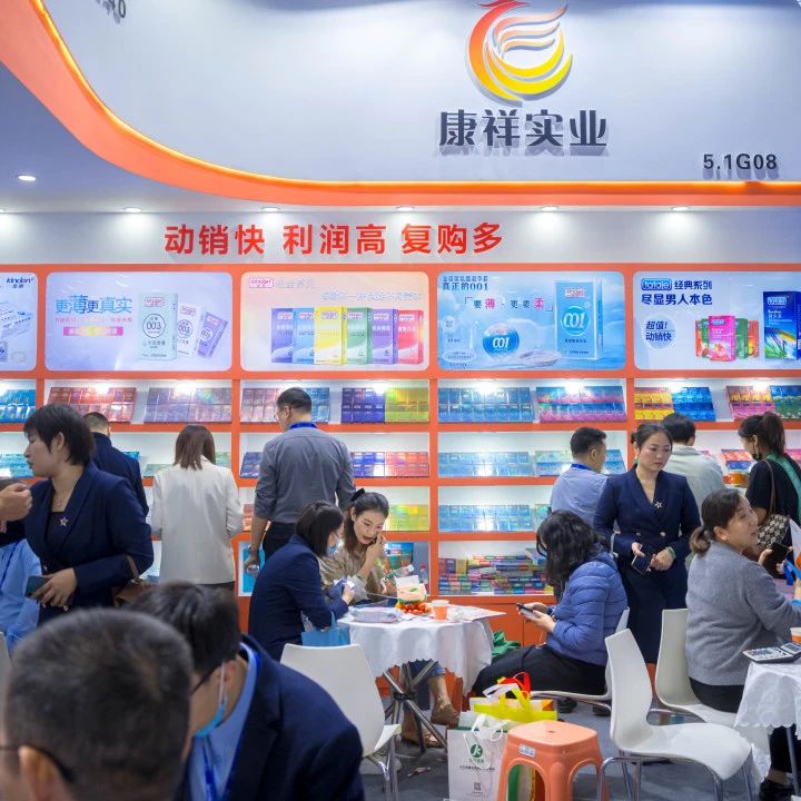 展會邀請 5月上海國藥會，搶占醫藥市場新機遇9.jpg