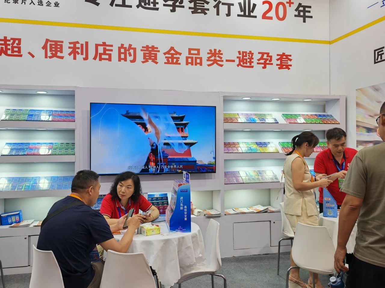 【展會(huì)回顧】上海百貨會(huì)最獨(dú)特的產(chǎn)品,避孕套成百貨商超新的利潤(rùn)增長(zhǎng)點(diǎn)!3.jpg