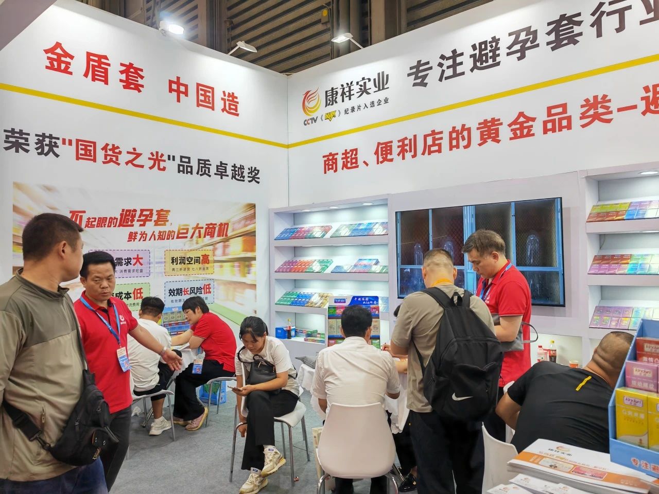 【展會(huì)回顧】上海百貨會(huì)最獨(dú)特的產(chǎn)品,避孕套成百貨商超新的利潤(rùn)增長(zhǎng)點(diǎn)!9.jpg