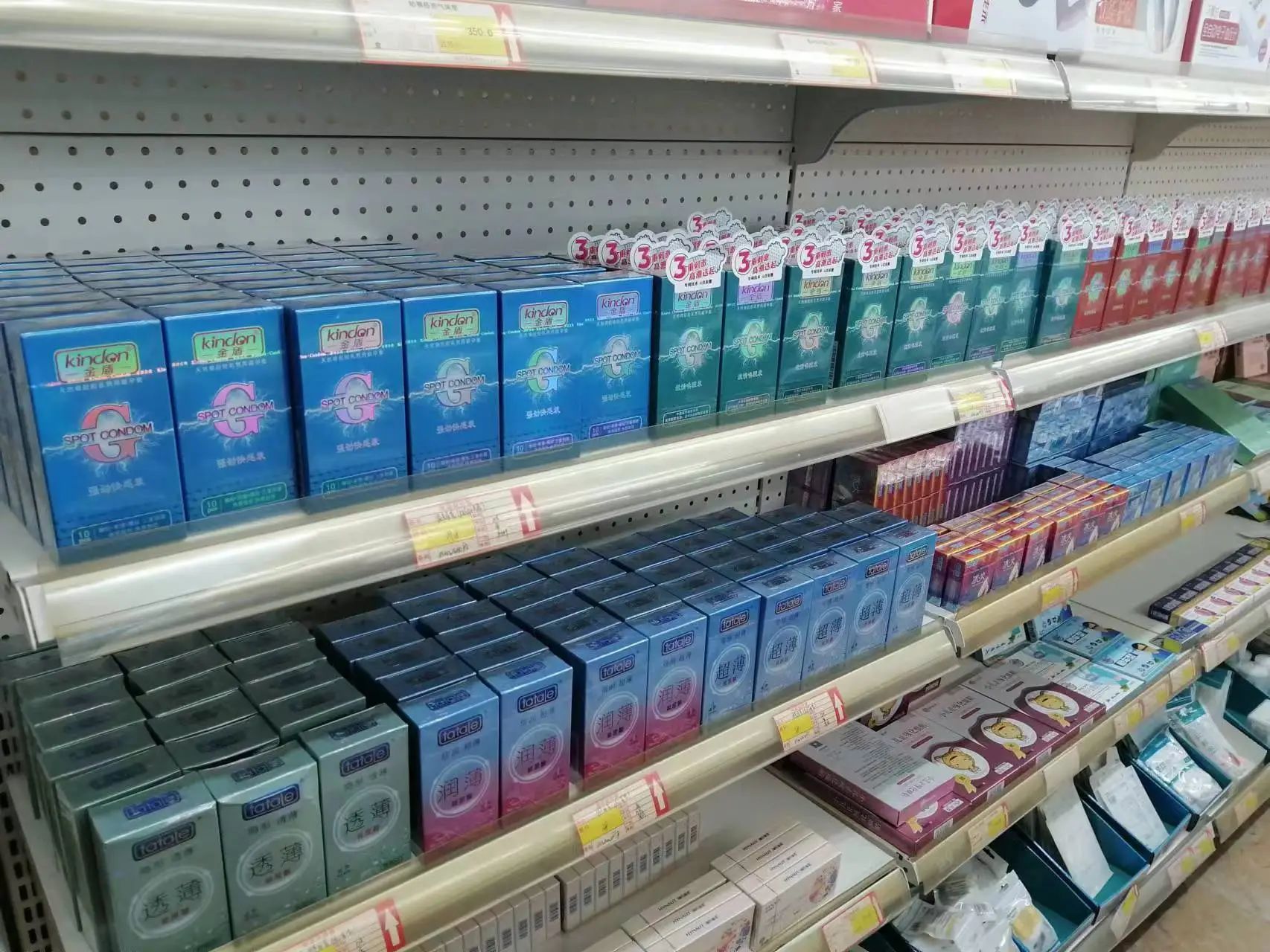 武漢國(guó)藥會(huì),避孕套是不可忽視的黃金產(chǎn)品3.jpg