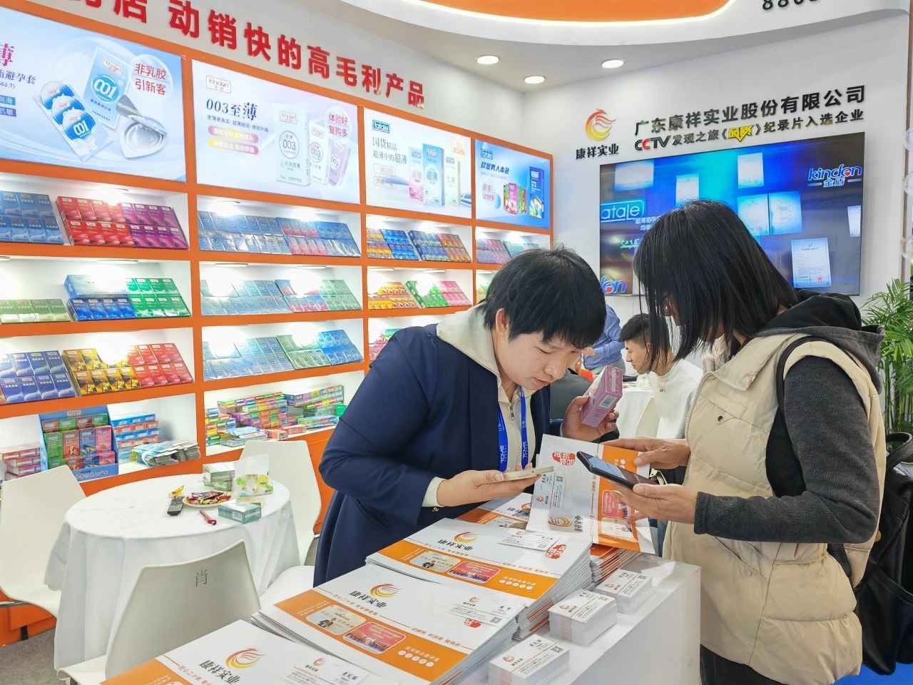 創(chuàng)新產(chǎn)品,打破同質(zhì)化,康祥復(fù)配玻尿酸避孕套燃動武漢國藥會暨2025新品提前發(fā)布5.jpg