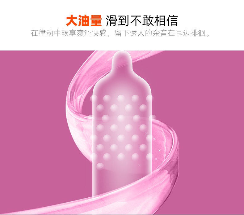 雙飛燕避孕套003系列玫瑰香3只裝(圖2) 雙飛燕避孕套003系列玫瑰香3只裝(圖2)