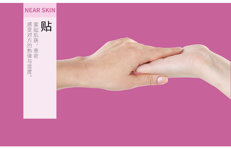 雙飛燕避孕套003系列玫瑰香3只裝(圖6) 雙飛燕避孕套003系列玫瑰香3只裝(圖6)