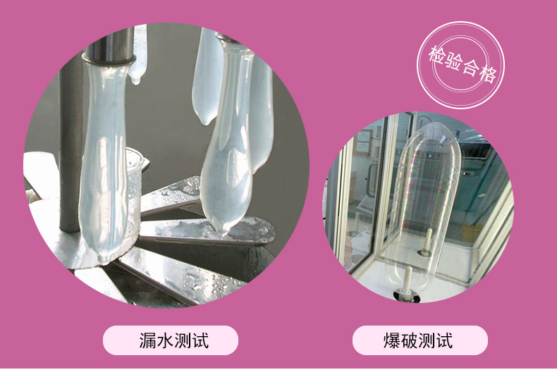 雙飛燕避孕套003系列玫瑰香12只裝(圖4) 雙飛燕避孕套003系列玫瑰香12只裝(圖4)