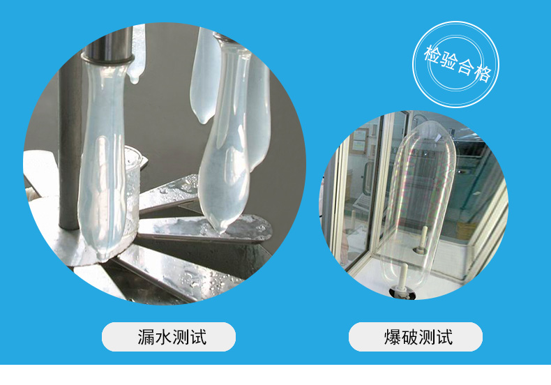 雙飛燕避孕套003系列茉莉香12只(圖4) 雙飛燕避孕套003系列茉莉香12只(圖4)