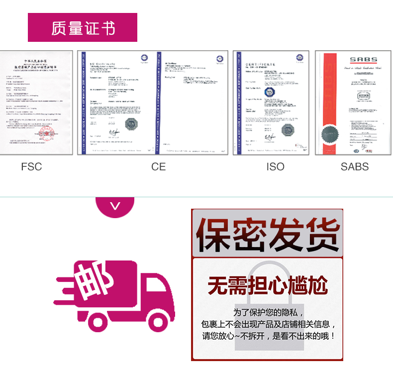 雙飛燕避孕套003系列草莓香12只裝(圖12) 雙飛燕避孕套003系列草莓香12只裝(圖12)