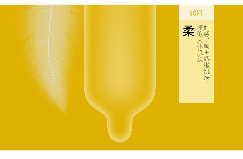 雙飛燕避孕套003系列香蕉香12只裝(圖7) 雙飛燕避孕套003系列香蕉香12只裝(圖7)