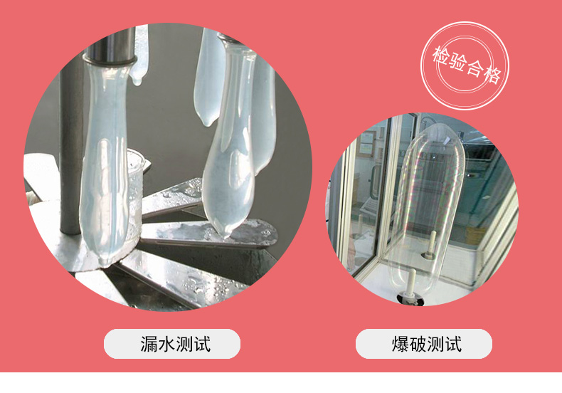 雙飛燕避孕套003系列香橙香12只裝(圖4) 雙飛燕避孕套003系列香橙香12只裝(圖4)