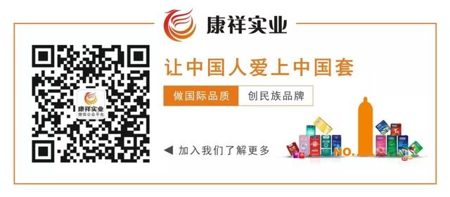 男女間，誰買避孕套更合適？