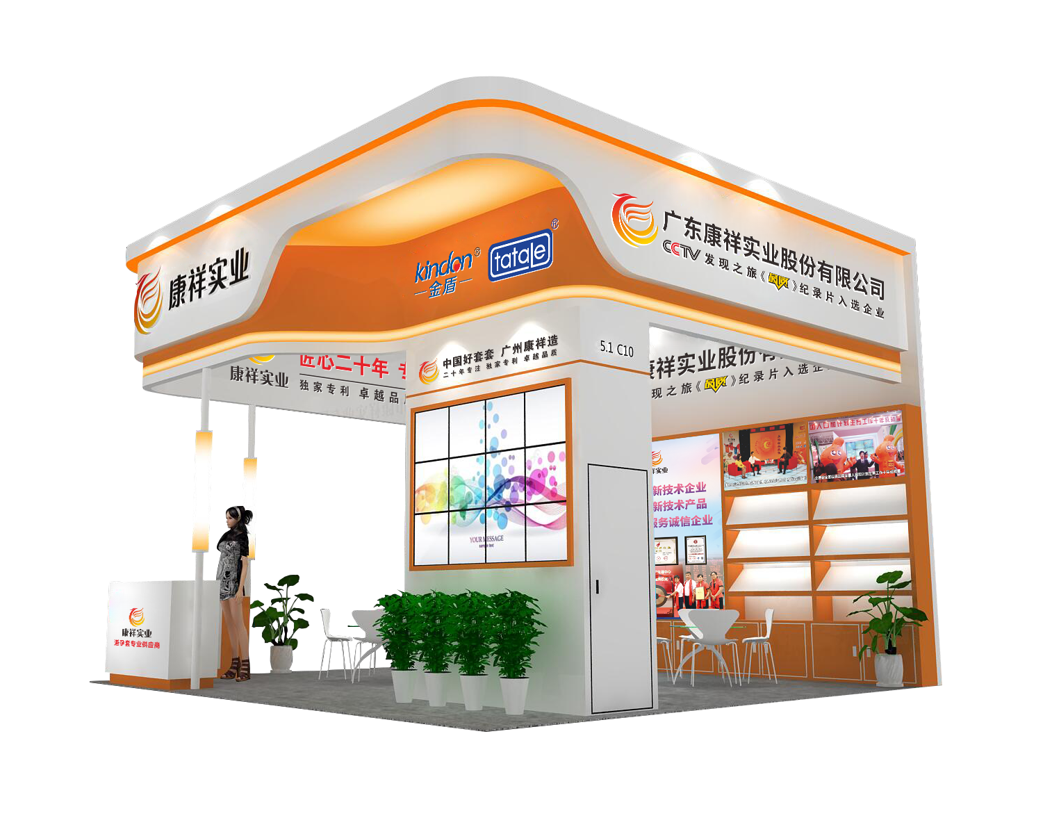 事關“錢”途，值得一來！廣東康祥實業與您相約第83屆國藥會(圖4)