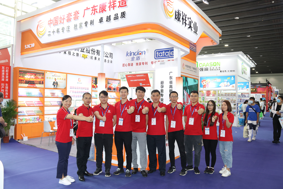 產品有特色、價格好操作，康祥避孕套閃亮國藥會！(圖15)