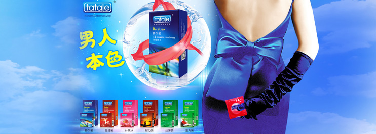 想當(dāng)老司機(jī)，先得學(xué)會(huì)用安全套(圖2)