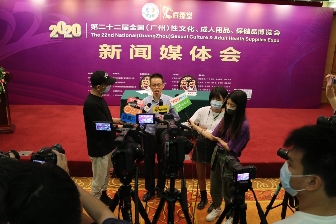 定了!2020中國(廣州)性文化節(jié)即將開幕(圖9) 定了!2020中國(廣州)性文化節(jié)即將開幕(圖9)
