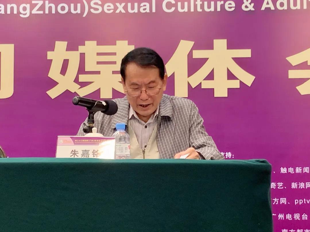 定了!2020中國(廣州)性文化節(jié)即將開幕(圖6) 定了!2020中國(廣州)性文化節(jié)即將開幕(圖6)