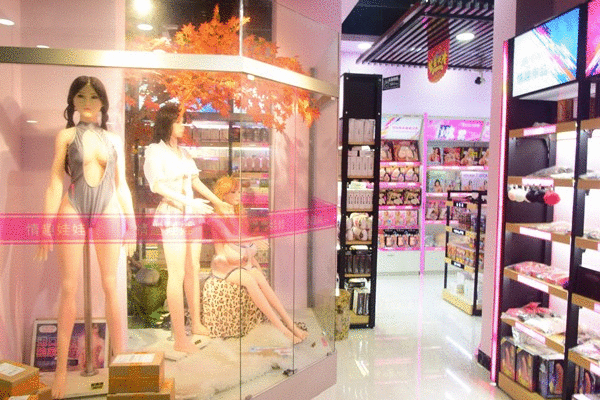 定了!2020中國(廣州)性文化節(jié)即將開幕(圖17) 定了!2020中國(廣州)性文化節(jié)即將開幕(圖17)