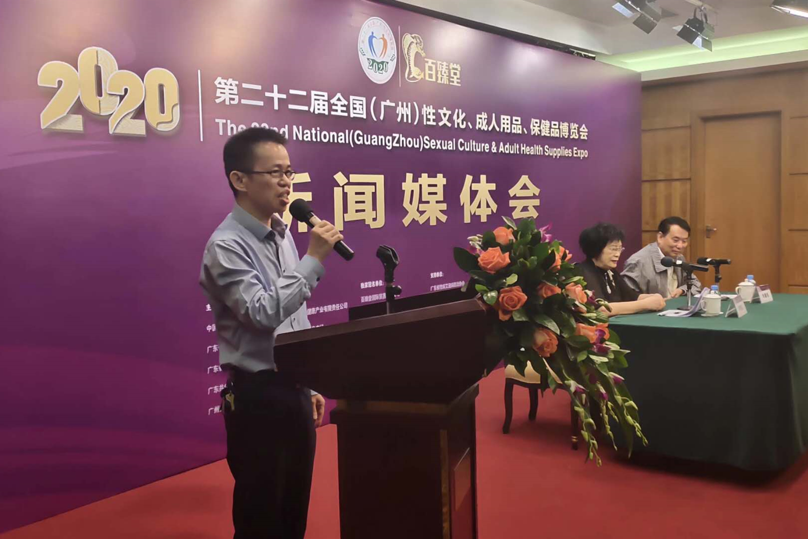 性趣不減!第22屆廣州性文化節(jié)完美閉幕(圖11) 性趣不減!第22屆廣州性文化節(jié)完美閉幕(圖11)