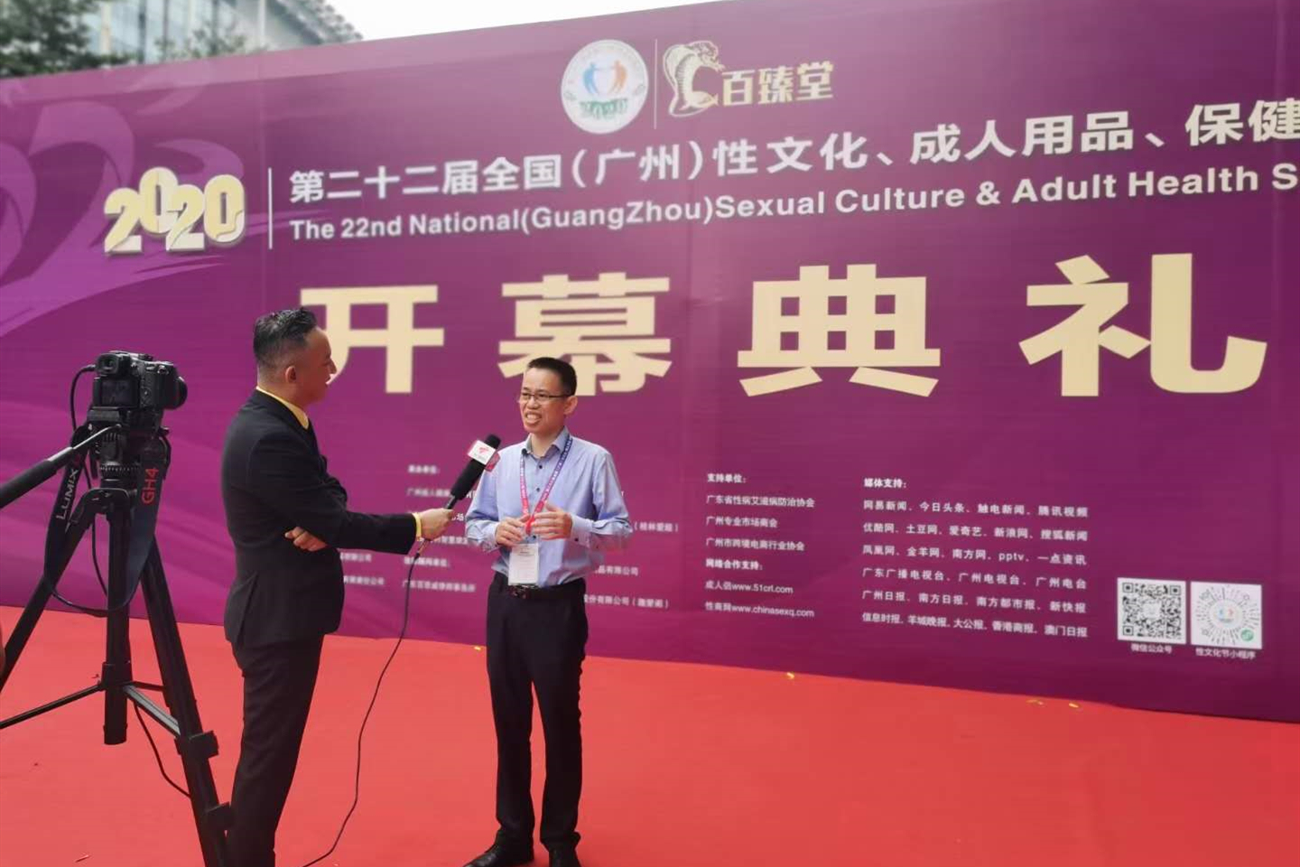 性趣不減!第22屆廣州性文化節(jié)完美閉幕(圖10) 性趣不減!第22屆廣州性文化節(jié)完美閉幕(圖10)