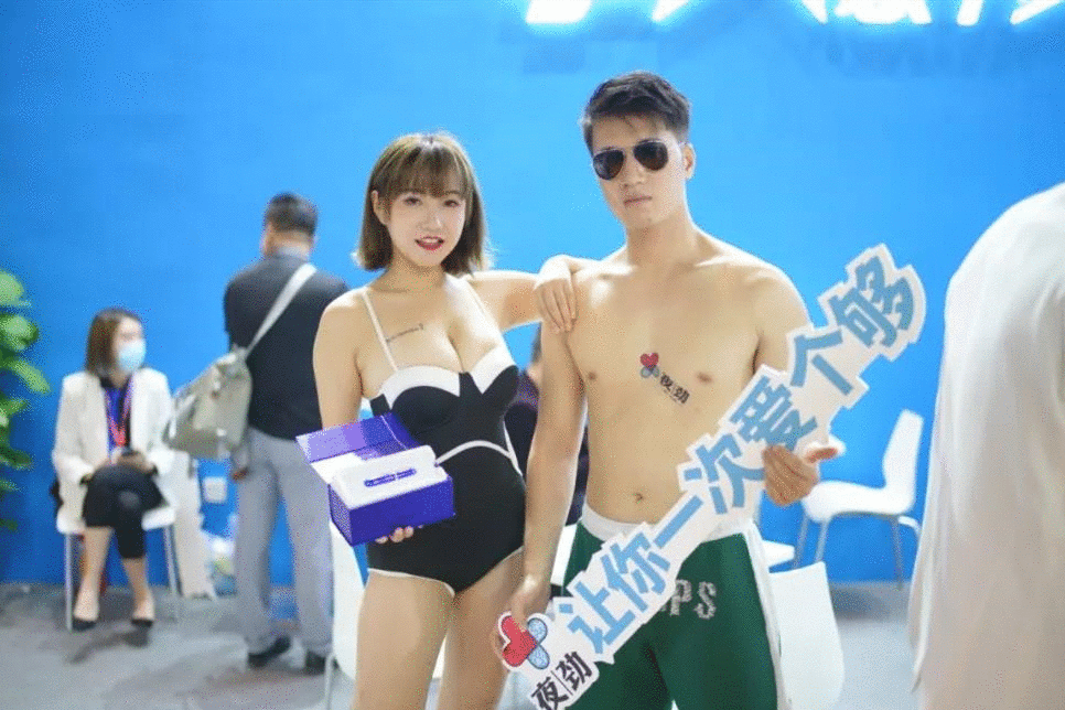 性趣不減!第22屆廣州性文化節(jié)完美閉幕(圖4) 性趣不減!第22屆廣州性文化節(jié)完美閉幕(圖4)