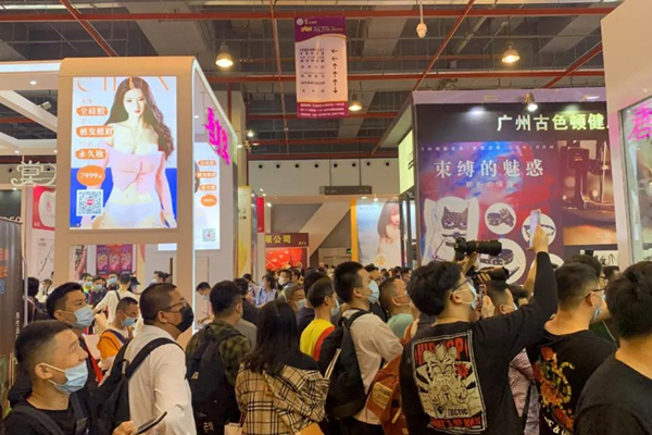 廣州性文化節(jié)圓滿落幕，廣東康祥（趣愛閣）人氣口碑雙爆棚！(圖6)