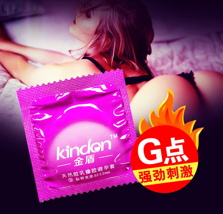 金盾延時(shí)避孕套(圖1) 金盾延時(shí)避孕套(圖1)