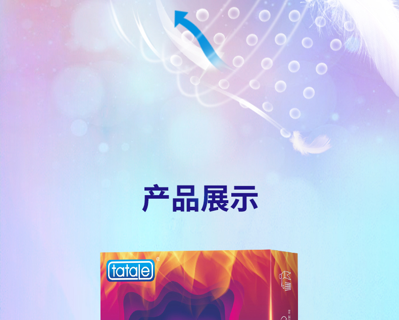 tatale避孕套冰火系列組合裝3只 (圖12) tatale避孕套冰火系列組合裝3只 (圖12)