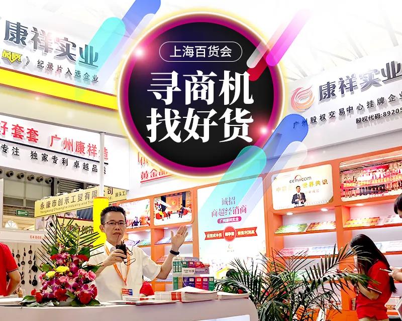 康祥大事記 | 逆勢(shì)發(fā)展,實(shí)力盡顯(圖7) 康祥大事記 | 逆勢(shì)發(fā)展,實(shí)力盡顯(圖7)