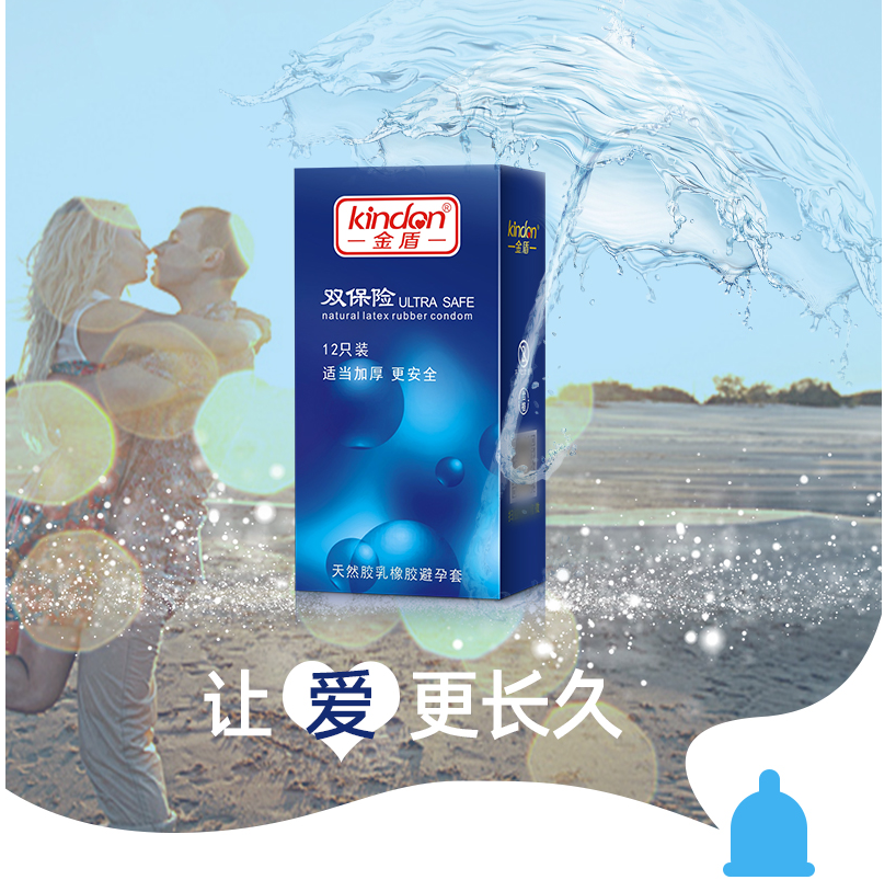 什么避孕套好用延時效果好 延時套一般延時多久(圖2) 什么避孕套好用延時效果好 延時套一般延時多久(圖2)