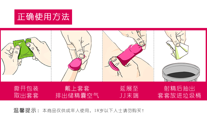 雙飛燕避孕套003系列悅薄12只裝(圖8) 雙飛燕避孕套003系列悅薄12只裝(圖8)