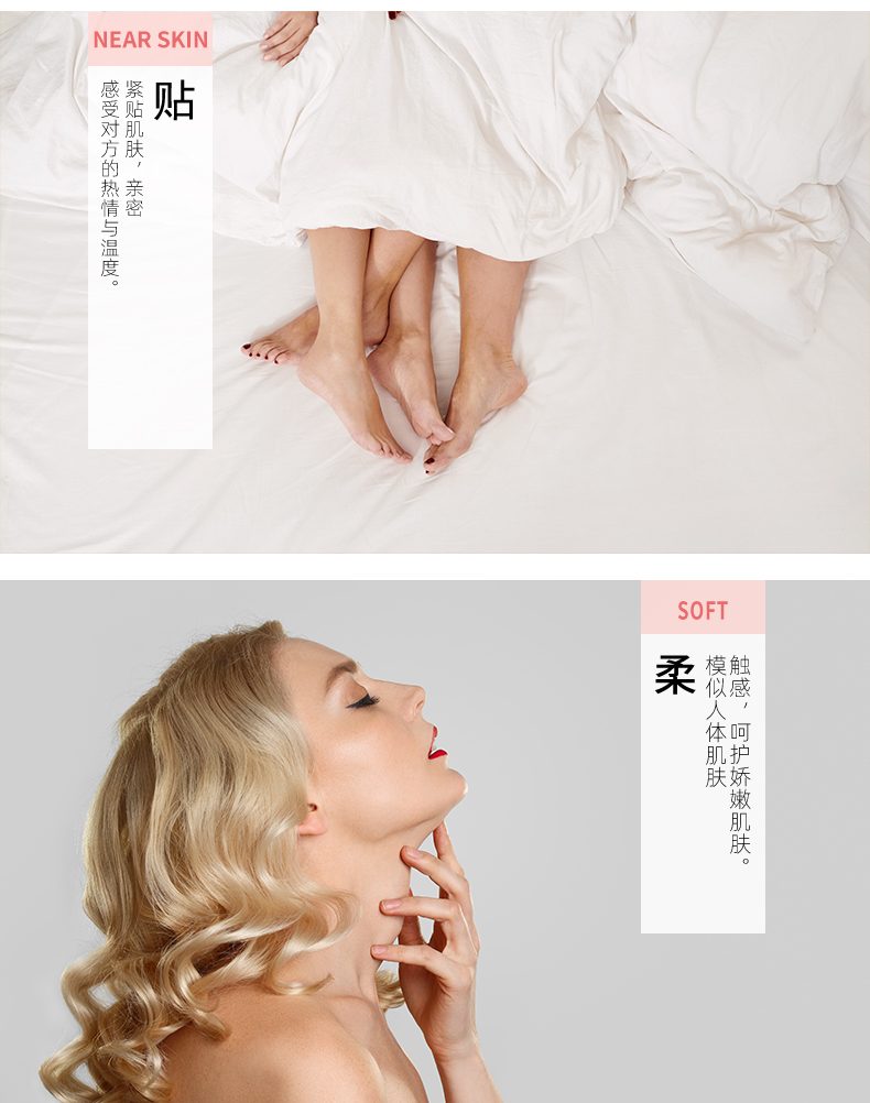 雙飛燕避孕套003系列悅薄12只裝(圖7) 雙飛燕避孕套003系列悅薄12只裝(圖7)