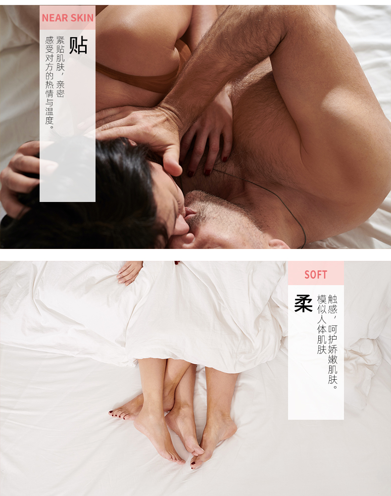 雙飛燕避孕套003系列臻薄12只裝(圖7) 雙飛燕避孕套003系列臻薄12只裝(圖7)