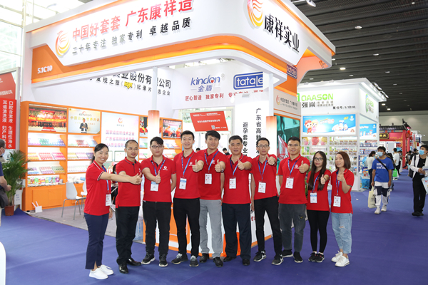 一場不容錯過的醫藥盛會，5月12日-14日誠邀您的光臨(圖5)