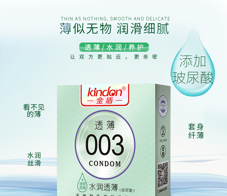 避孕套預(yù)防滴蟲(chóng)病篇(圖2) 避孕套預(yù)防滴蟲(chóng)病篇(圖2)