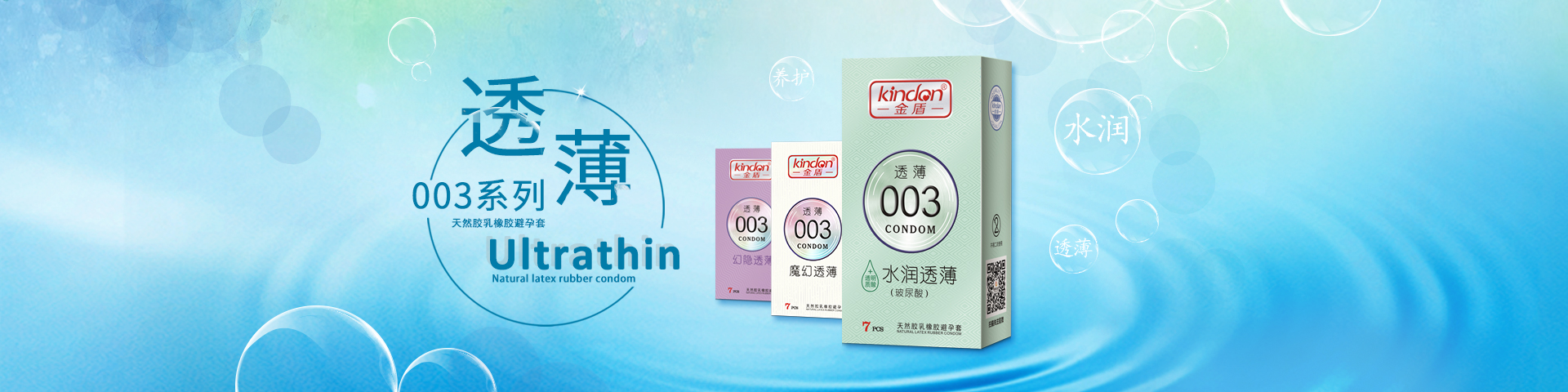 想開個網(wǎng)店賣避孕套，怎么找貨源？需要什么資質(zhì)(圖2)