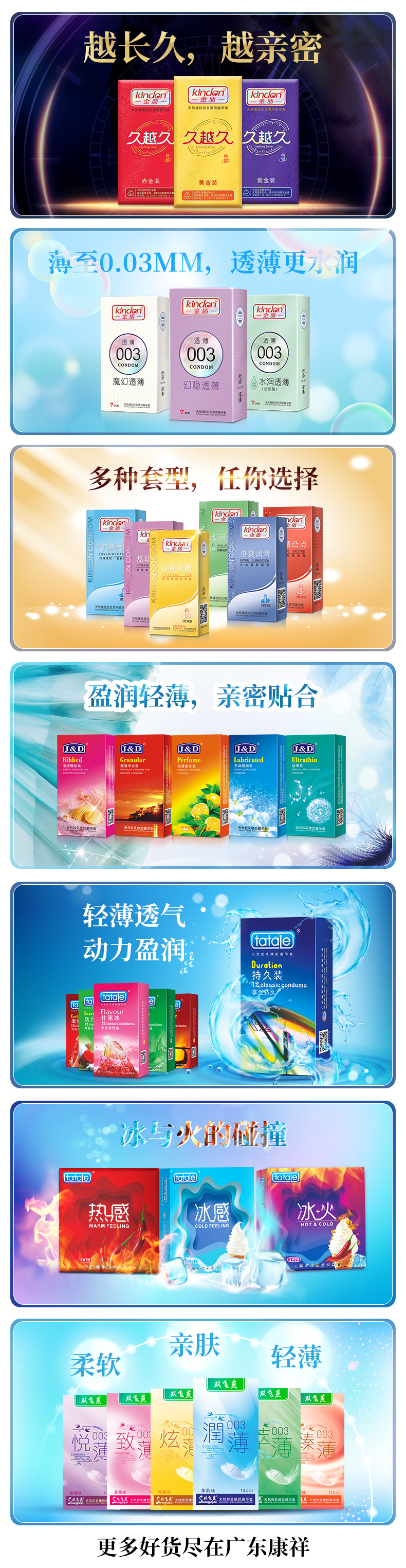 國家新政策，利好經(jīng)銷商！康祥與您相約第115屆百貨會(huì)(圖3)