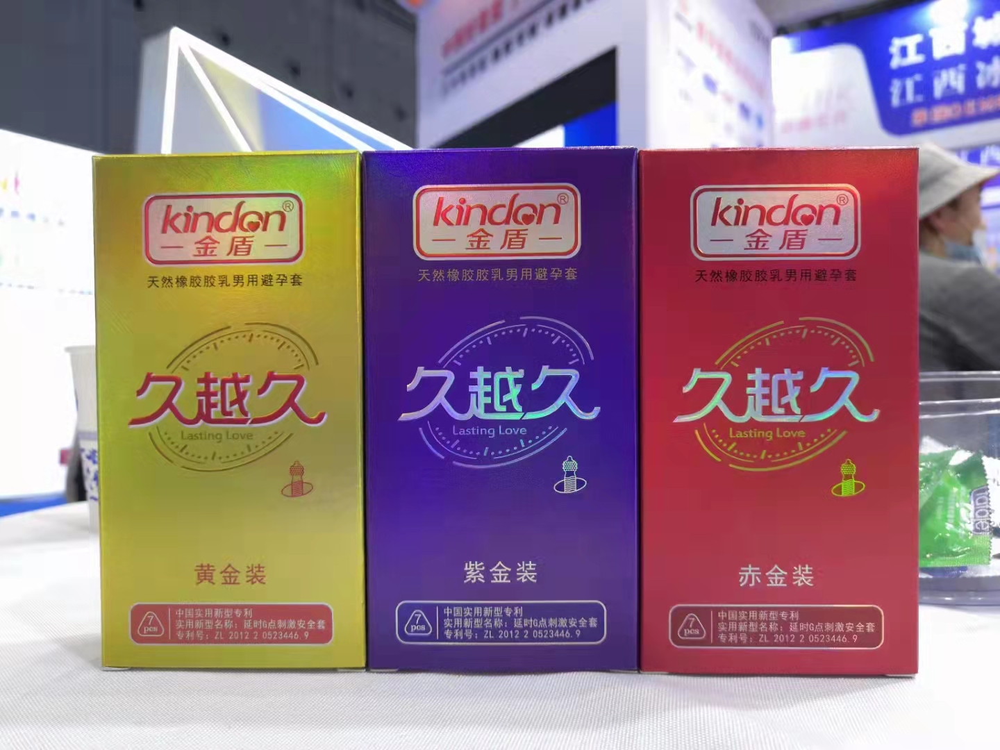 避孕套哪里批發最便宜 避孕套合適價位(圖1) 避孕套哪里批發最便宜 避孕套合適價位(圖1)