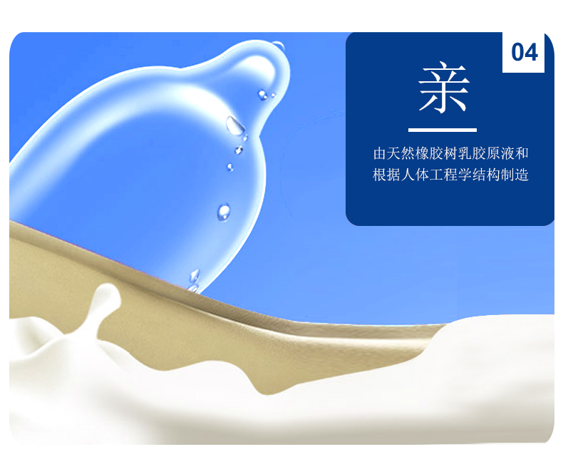 tatale避孕套零點系列組合裝(圖7) tatale避孕套零點系列組合裝(圖7)