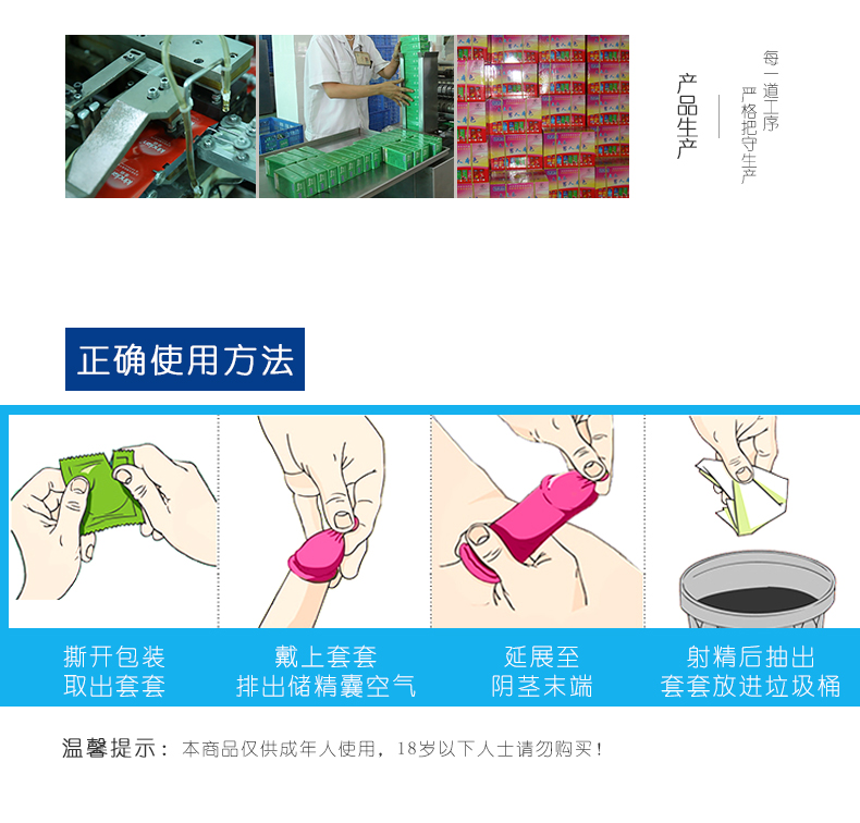 tatale避孕套零點系列組合裝(圖12) tatale避孕套零點系列組合裝(圖12)