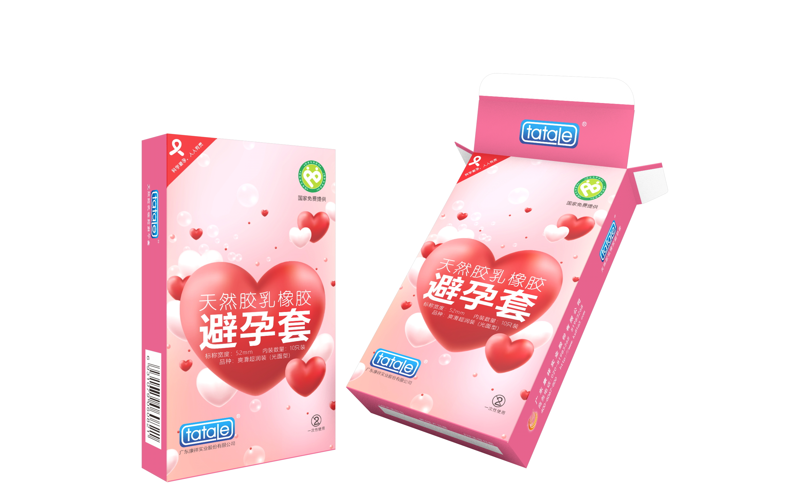 oem經(jīng)典避孕套中國(guó)制造,正規(guī)廠家定做金盾避孕套國(guó)家免費(fèi)提供(圖7) oem經(jīng)典避孕套中國(guó)制造,正規(guī)廠家定做金盾避孕套國(guó)家免費(fèi)提供(圖7)