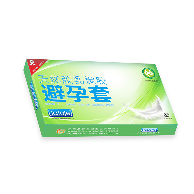 oem經(jīng)典避孕套中國(guó)制造,正規(guī)廠家定做金盾避孕套國(guó)家免費(fèi)提供(圖1) oem經(jīng)典避孕套中國(guó)制造,正規(guī)廠家定做金盾避孕套國(guó)家免費(fèi)提供(圖1)