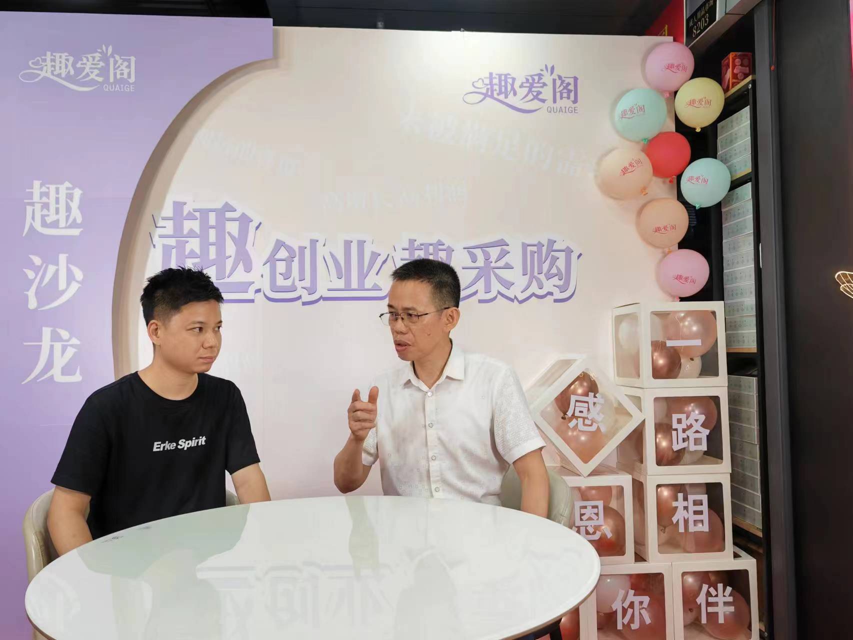 66情趣好物節(jié)火辣開場,趣創(chuàng)業(yè)沙龍6月6 日開場!(圖7) 66情趣好物節(jié)火辣開場,趣創(chuàng)業(yè)沙龍6月6 日開場!(圖7)