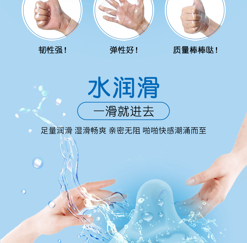 比翼鳥情侶超潤絲薄避孕套廠家聯系方式(圖4)