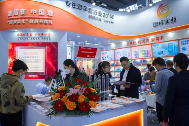 國藥會 | 康祥展示多元化避孕套產品,引領兩性健康新潮流(圖5) 國藥會 | 康祥展示多元化避孕套產品,引領兩性健康新潮流(圖5)